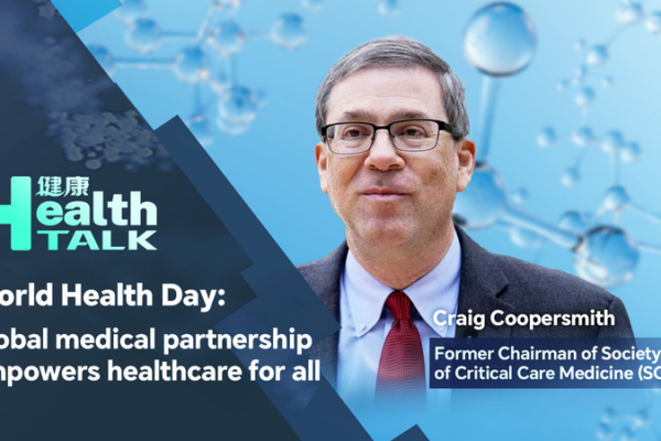 Global_Partnerships_Drive_Health_Equity_on_2026_World_Health_Day video poster