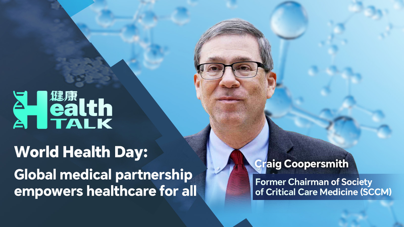 Global_Partnerships_Drive_Health_Equity_on_2026_World_Health_Day video poster