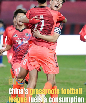 Grassroots_Football_Fuels_Economic_Boom_in_China_s_Jiangsu video poster