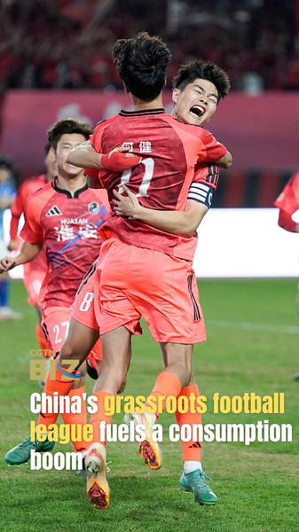 Grassroots_Football_Fuels_Economic_Boom_in_China_s_Jiangsu video poster