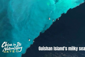 Guishan_Island_s_Milky_Sea__A_Volcanic_Marvel_in_the_Taiwan_Strait video poster