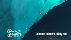 Guishan_Island_s_Milky_Sea__Nature_s_Volcanic_Spectacle_in_the_Taiwan_Strait video poster