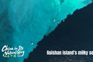 Guishan_Island_s_Milky_Sea__Nature_s_Volcanic_Spectacle_in_the_Taiwan_Strait video poster