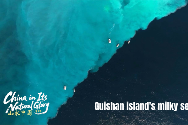 Guishan_Island_s_Milky_Sea__Nature_s_Volcanic_Spectacle_in_the_Taiwan_Strait video poster