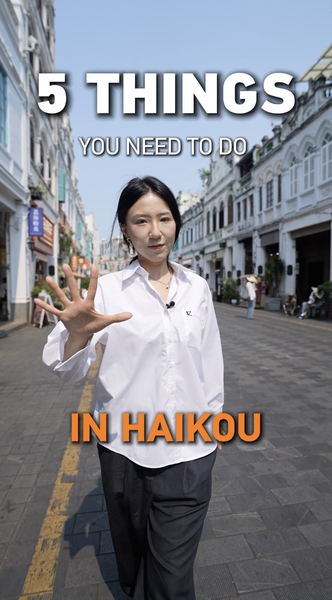 Haikou_s_Qilou_Area__Where_History_Meets_Tropical_Charm_poster - Khabar Asia Haikou_s_Qilou_Area__Where_History_Meets_Tropical_Charm video poster