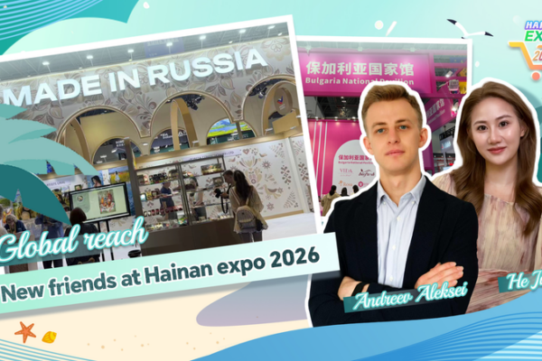 Hainan_Expo_2026_Bridges_Global_Markets_with_Debuting_Nations video poster