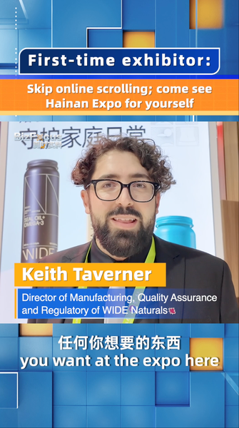 Hainan_Expo_2026_Draws_Global_Exhibitors_with_On_Site_Experiences video poster
