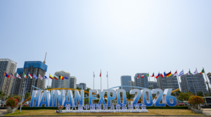Hainan_Expo_2026_Drives_Global_Trade_Innovation