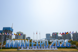Hainan_Expo_2026_Drives_Global_Trade_Innovation