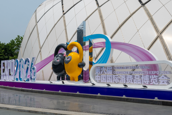 Hainan_Expo_2026_Showcases_China_s_Consumer_Innovation_Wave