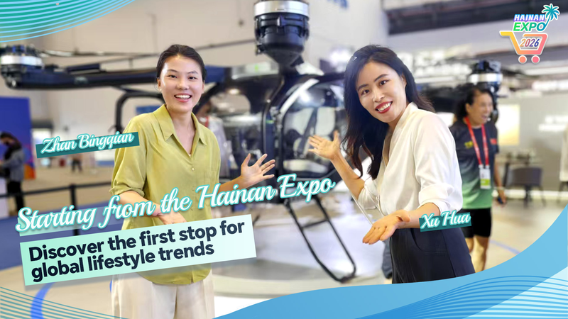 Hainan_Expo_2026_Unveils_Future_of_Global_Lifestyle_Trends video poster