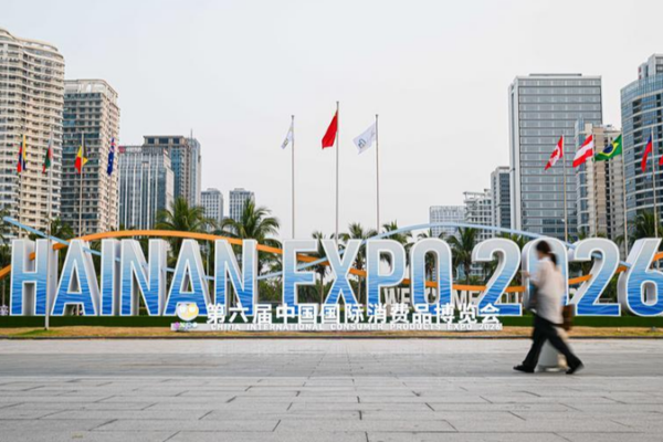 Hainan_Expo_Showcases_China_s_Tech_Driven_Consumer_Shift