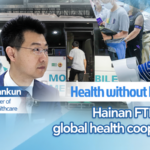 Hainan_FTP_Pioneers_Global_Health_Partnerships_at_2026_Expo video poster