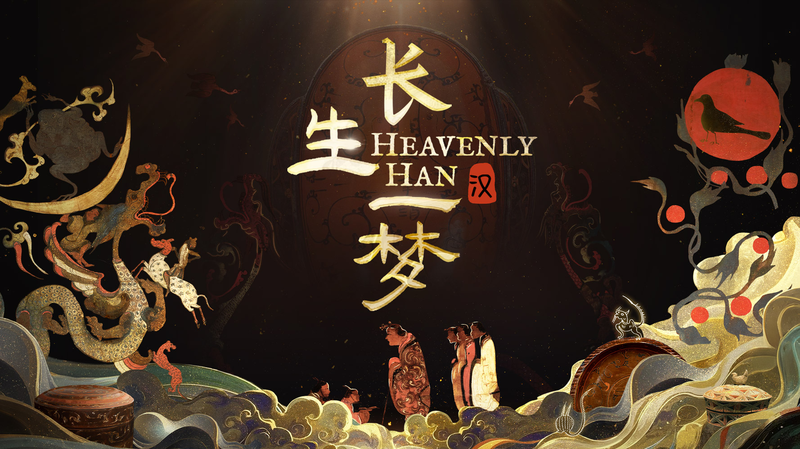 Heavenly_Han__Exploring_Han_Dynasty_Immortality_Through_Lady_Dai_s_Legacy