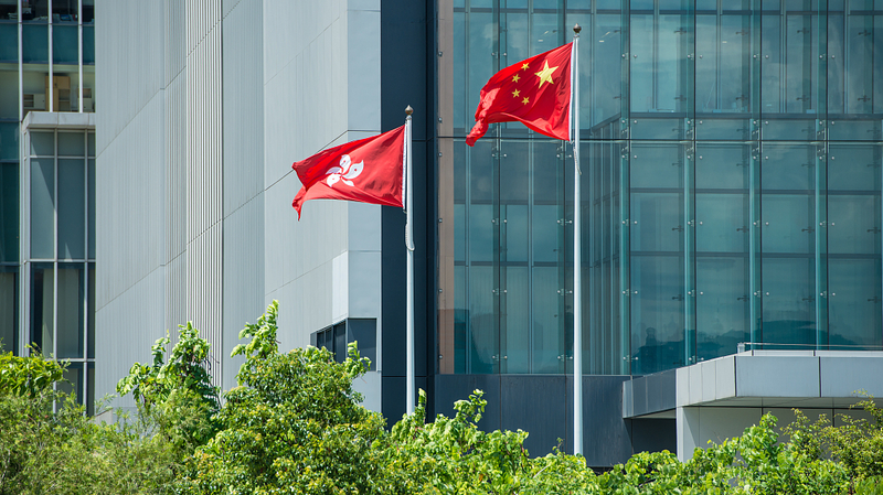 Hong_Kong_Strengthens_National_Security_Education_Amid_15th_Five_Year_Plan_Push