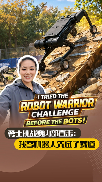 Human_vs__Machine__CGTN_Reporter_Tests_Robot_Warrior_Challenge_Course video poster