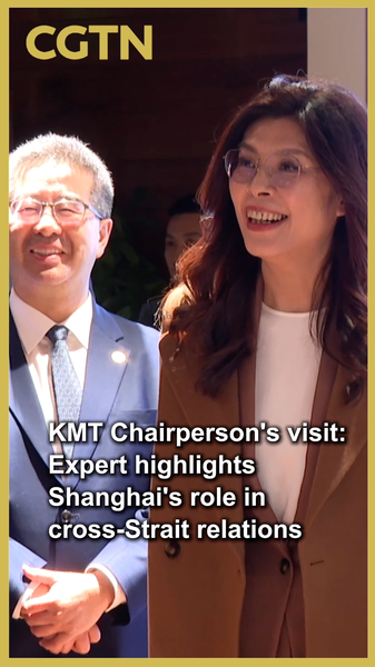 KMT Chairwoman’s Shanghai Visit Highlights Cross-Strait Ties, Experts Say video poster