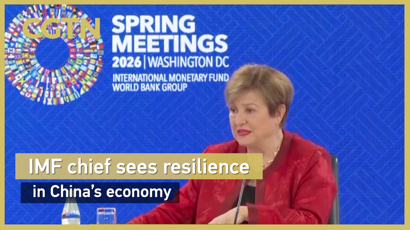 IMF_Chief_Highlights_China_s_Economic_Resilience_Amid_Global_Challenges video poster