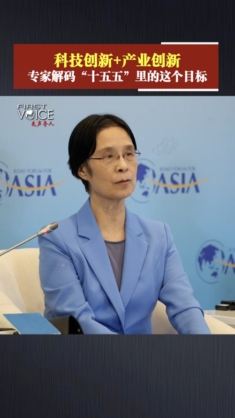 Industry_Emerges_as_Key_Driver_of_Innovation_in_China_s_Tech_Strategy video poster