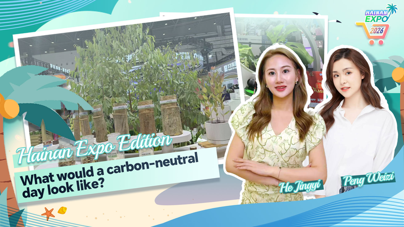 Inside_CICPE_2026__A_Glimpse_into_a_Carbon_Neutral_Future video poster