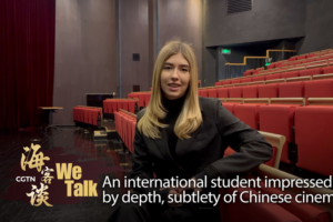 International_Student_Praises_Depth_of_Chinese_Cinema_at_Beijing_Film_Fest video poster