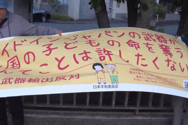 Japan_Debates_Lethal_Arms_Exports_as_Protests_Erupt_in_Tokyo