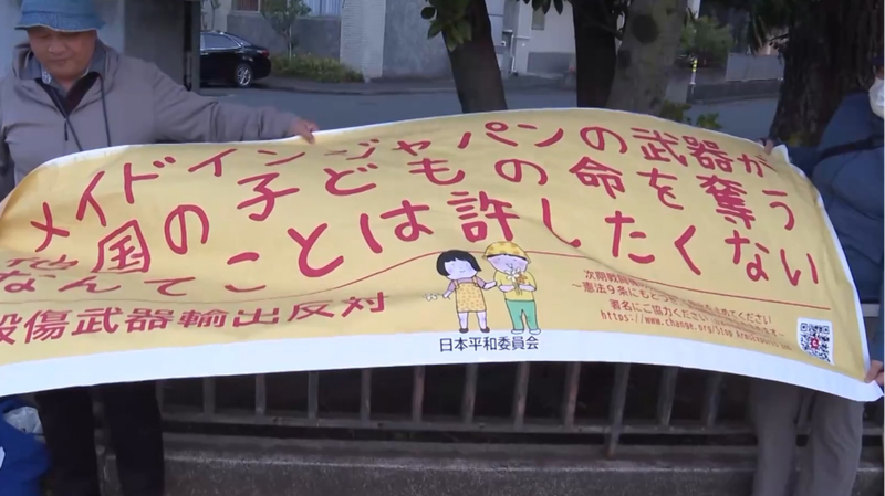 Japan_Debates_Lethal_Arms_Exports_as_Protests_Erupt_in_Tokyo