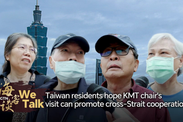 KMT_Chair_s_Mainland_Visit_Sparks_Hopes_for_Cross_Strait_Cooperation video poster