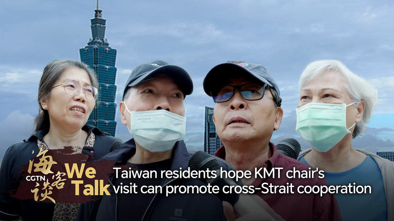 KMT_Chair_s_Mainland_Visit_Sparks_Hopes_for_Cross_Strait_Cooperation video poster