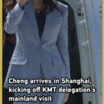 KMT_Delegation_Begins_Landmark_Mainland_Visit_Amid_Cross_Strait_Dialogue_poster - Khabar Asia KMT_Delegation_Begins_Landmark_Mainland_Visit_Amid_Cross_Strait_Dialogue video poster
