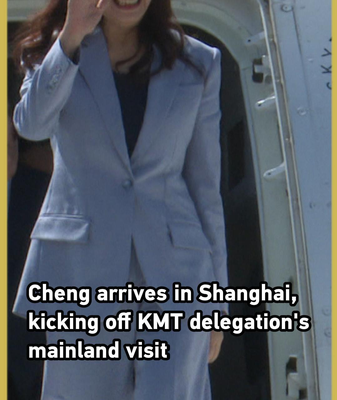 KMT_Delegation_Begins_Landmark_Mainland_Visit_Amid_Cross_Strait_Dialogue video poster