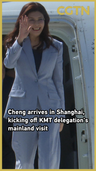 KMT_Delegation_Begins_Landmark_Mainland_Visit_Amid_Cross_Strait_Dialogue video poster