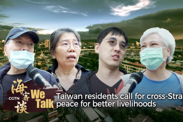 KMT_Delegation_Visits_Mainland_Amid_Calls_for_Cross_Strait_Peace video poster