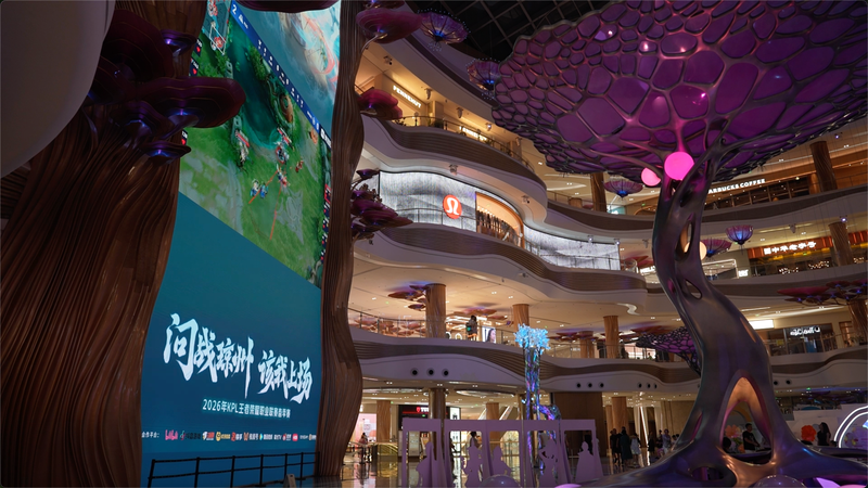 KPL_Spring_2026_Crowns_New_Champion_as_Haikou_Emerges_Esports_Hub