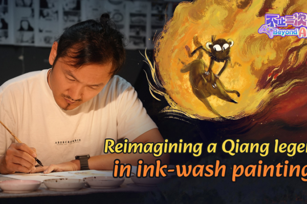 Li_Wenyu_Revives_Qiang_Lore_Through_Ink_Wash_Animation video poster