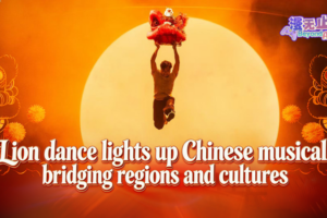 Lion_Dance_Musical_Bridges_Cultures__Inspires_Global_Audiences video poster