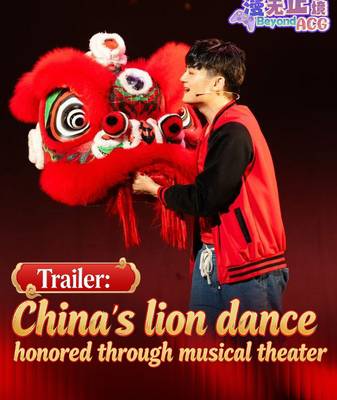Lion_Dance_Roars_to_Life_in_China_s_New_Musical_Theater_Production video poster