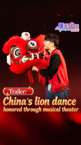 Lion_Dance_Roars_to_Life_in_China_s_New_Musical_Theater_Production video poster