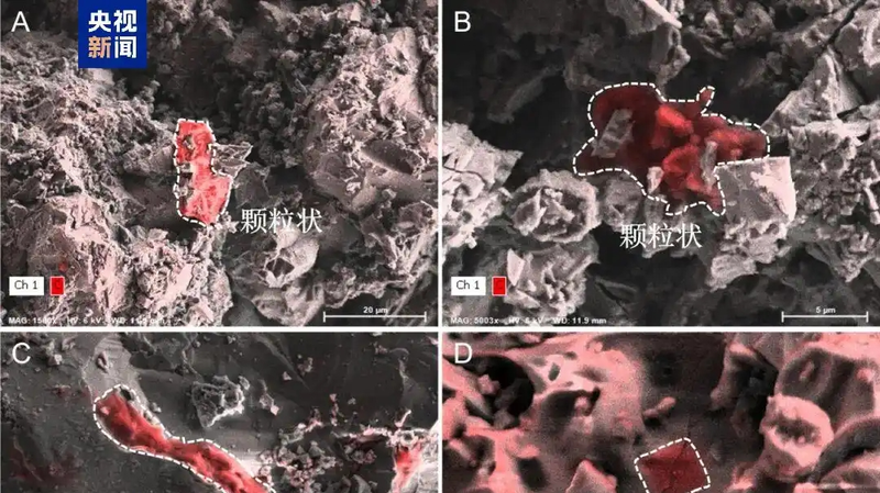 Lunar_Soil_Reveals_Solar_System_s_Organic_Evolution__Chinese_Study_Finds