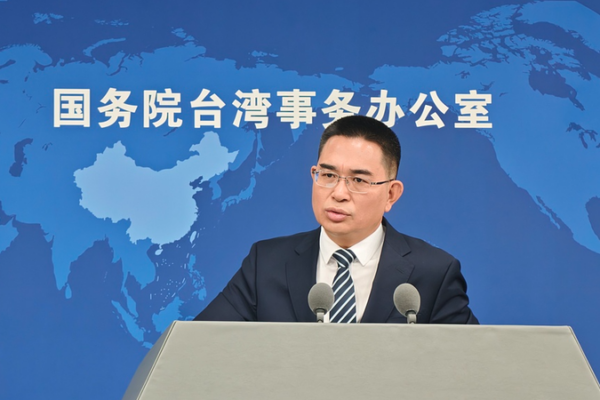 Mainland_Advances_10_Point_Plan_to_Strengthen_Cross_Strait_Ties_in_2026