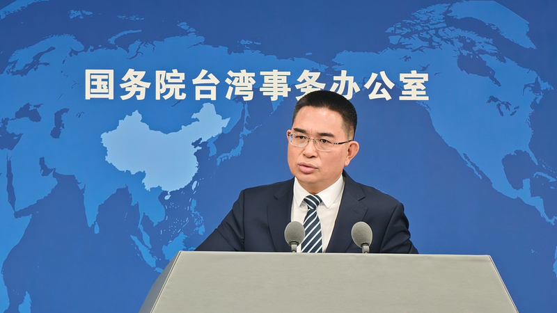 Mainland_Advances_10_Point_Plan_to_Strengthen_Cross_Strait_Ties_in_2026