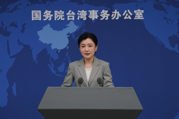 Mainland_Assures_Taiwan_Region_of_Post_Reunification_Energy_Security