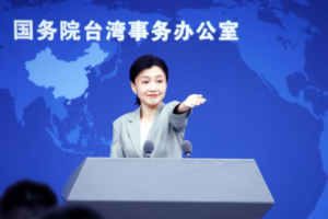 Mainland_Prepares_for_KMT_Chair_s_Historic_Cross_Strait_Visit_in_2026