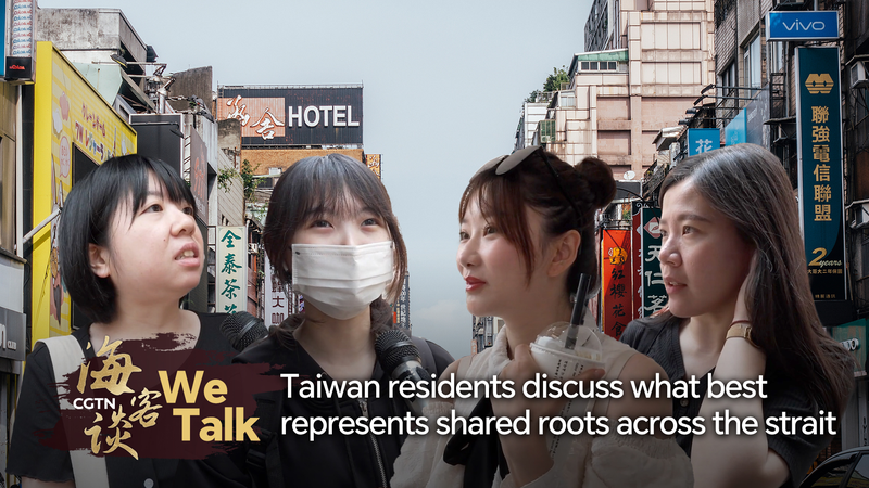 Mainland_Unveils_Cross_Strait_Cultural_Initiatives_as_Taiwan_Residents_Share_Cultural_Picks_poster - Khabar Asia Mainland_Unveils_Cross_Strait_Cultural_Initiatives_as_Taiwan_Residents_Share_Cultural_Picks video poster