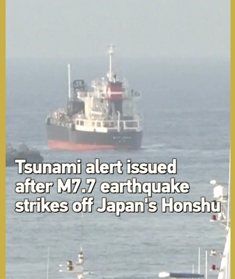 Major_Tsunami_Alert_After_M7_7_Quake_Strikes_Japan_s_Honshu_Coast video poster