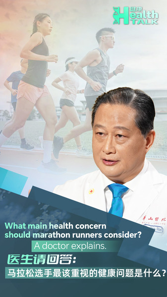 Marathon_Runners_Face_Rising_Cardiac_Risks_in_2026__Experts_Warn video poster