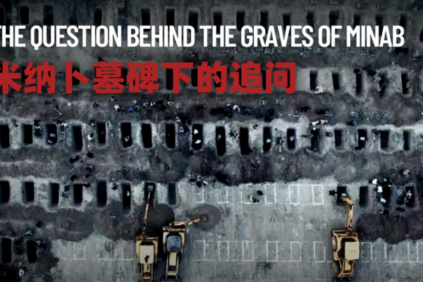 Minab_School_Tragedy_Sparks_Global_Outcry_Over_Child_Casualties_in_Conflict video poster