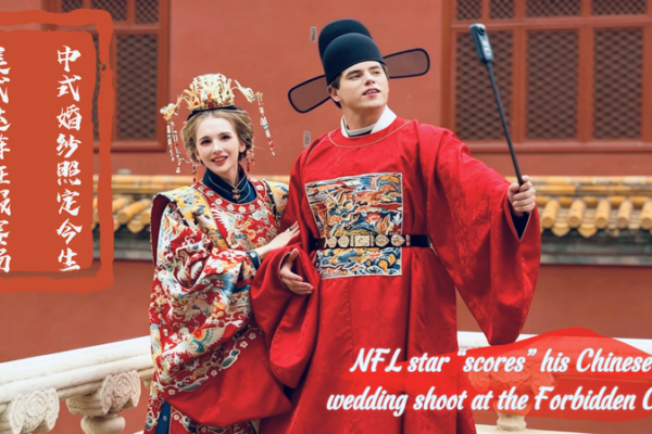 NFL_Star_Cameron_Dicker_Celebrates_Engagement_with_Forbidden_City_Photoshoot video poster