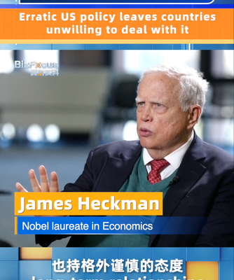 Nobel_Laureate_Heckman_Criticizes_US_Policy_Uncertainty_Impacting_Global_Alliances video poster