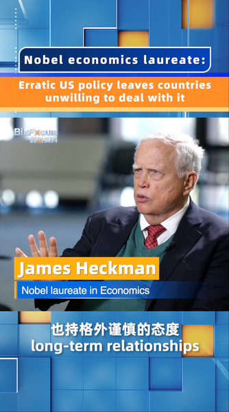 Nobel_Laureate_Heckman_Criticizes_US_Policy_Uncertainty_Impacting_Global_Alliances video poster